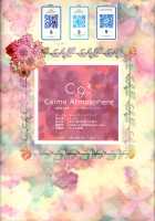 Bukatsudo no kohai wa otokonoko / 部活の後輩は男の娘 [Shinya] [Original] Thumbnail Page 18