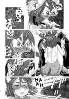 Lumichro 2 / ルミクロ2 [Karasuke D] [Original] Thumbnail Page 13