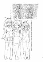 Lumichro 2 / ルミクロ2 [Karasuke D] [Original] Thumbnail Page 40