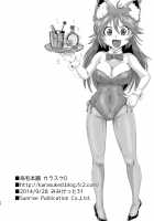 Lumichro 2 / ルミクロ2 [Karasuke D] [Original] Thumbnail Page 41