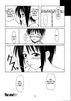 Urashima EX Excellent / 浦島EX Excellent [Hontai Bai] [Love Hina] Thumbnail Page 17