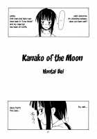 Urashima EX Excellent / 浦島EX Excellent [Hontai Bai] [Love Hina] Thumbnail Page 20