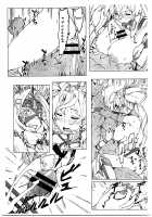 Bradamante Sperm Brothers / ブラダマンテスペルマブラザーズ [Clearite] [Fate] Thumbnail Page 17