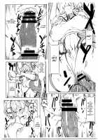 Bradamante Sperm Brothers / ブラダマンテスペルマブラザーズ [Clearite] [Fate] Thumbnail Page 09