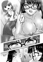 Futanari nanode Gakkou Seikatsu ga Fuan desu 2 / ふたなりなので学校性活が不安です♥♥ [Dulce-q] [Original] Thumbnail Page 22