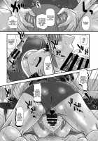 Futanari nanode Gakkou Seikatsu ga Fuan desu 3 / ふたなりなので学校性活が不安です♥♥♥ [Dulce-q] [Original] Thumbnail Page 20