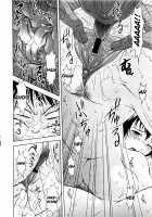 Delusion Extract / 妄想エキス♥ [Mahiruno Kagerou] [Original] Thumbnail Page 107