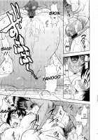 Delusion Extract / 妄想エキス♥ [Mahiruno Kagerou] [Original] Thumbnail Page 108