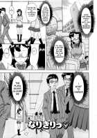 Delusion Extract / 妄想エキス♥ [Mahiruno Kagerou] [Original] Thumbnail Page 116