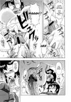 Delusion Extract / 妄想エキス♥ [Mahiruno Kagerou] [Original] Thumbnail Page 130