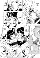 Delusion Extract / 妄想エキス♥ [Mahiruno Kagerou] [Original] Thumbnail Page 193