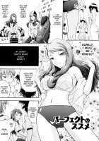 Delusion Extract / 妄想エキス♥ [Mahiruno Kagerou] [Original] Thumbnail Page 76