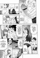 Delusion Extract / 妄想エキス♥ [Mahiruno Kagerou] [Original] Thumbnail Page 82