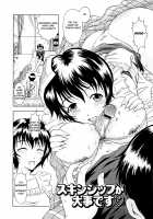 Delusion Extract / 妄想エキス♥ [Mahiruno Kagerou] [Original] Thumbnail Page 99