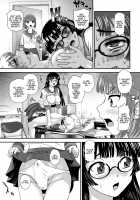 Futanari nanode Gakkou Seikatsu ga Fuan desu 4 / ふたなりなので学校性活が不安です♥♥ [Dulce-q] [Original] Thumbnail Page 23