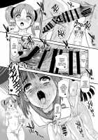 Futanari nanode Gakkou Seikatsu ga Fuan desu 5 / ふたなりなので学校性活が不安です♥♥ [Dulce-q] [Original] Thumbnail Page 23