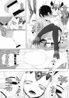 M.P. Vol. 18 / M.P.vol.18 [Hujinon] [Fate] Thumbnail Page 31