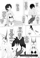 M.P. Vol. 18 / M.P.vol.18 [Hujinon] [Fate] Thumbnail Page 07