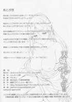 I want to flirt with Amagi!! / 天城とイチャイチャしたい!! [Saemon] [Kantai Collection] Thumbnail Page 26