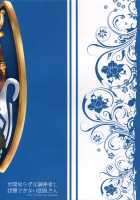 Sekenshirazu na Chouteisha to Gaman Dekinai Danchou-san / 世間知らずな調停者と我慢できない団長さん [Nyu] [Granblue Fantasy] Thumbnail Page 19