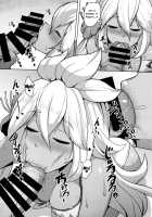 Zooey-chan to Ecchi Shiyou! / ゾーイちゃんとえっちしよう! [Tenken] [Granblue Fantasy] Thumbnail Page 07