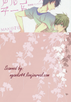 Alcohol Date / アルコールデート [Band Aid] [Free] Thumbnail Page 19