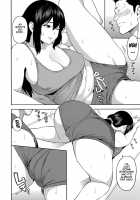 Personal Training / パーソナルトレーニング [Zonda] [Original] Thumbnail Page 10