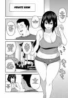 Personal Training / パーソナルトレーニング [Zonda] [Original] Thumbnail Page 08