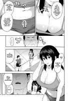 Personal Training / パーソナルトレーニング [Zonda] [Original] Thumbnail Page 09