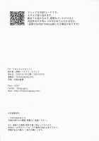 It's not a date! / デートなんかじゃない! [Kaguyuzu] [Fate] Thumbnail Page 19