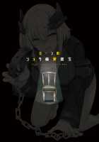 Roon no Shota Henai Houjou / ローンのショタ偏愛放生 [Naha 78] [Azur Lane] Thumbnail Page 28