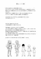Hipper Shimai no Shota Sakusei Jinmon / ヒッパー姉妹のショタ搾精尋問 [Naha 78] [Azur Lane] Thumbnail Page 29