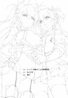 Hipper Shimai no Shota Sakusei Jinmon / ヒッパー姉妹のショタ搾精尋問 [Naha 78] [Azur Lane] Thumbnail Page 04