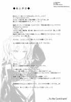 Kashima Suitei ni Otsu / 鹿島水底に堕つ Page 27 Preview