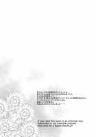 Ane Naru Mono 11 / 姉なるもの 11 [Pochi.] [Ane Naru Mono] Thumbnail Page 24