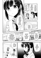 Dousei Hajimemashita 5 / 同棲始めました5 [Aichi Shiho] [Original] Thumbnail Page 15