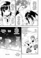 Dousei Hajimemashita 5 / 同棲始めました5 [Aichi Shiho] [Original] Thumbnail Page 16