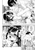 Dousei Hajimemashita 5 / 同棲始めました5 [Aichi Shiho] [Original] Thumbnail Page 33