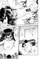 Dousei Hajimemashita 5 / 同棲始めました5 [Aichi Shiho] [Original] Thumbnail Page 08