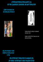 Hajimemashite, Natsu / 初めまして、夏 [Aichi Shiho] [Original] Thumbnail Page 17