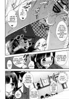 Dousei Hajimemashita 3 / 同棲始めました3 [Aichi Shiho] [Original] Thumbnail Page 12