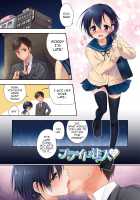 Pride Chuunyuu / プライド注入 [Aichi Shiho] [Original] Thumbnail Page 01