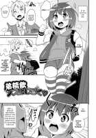 Boku wa Kimi no Mesu-kanojo / ボクはキミのメス化ノジョ [Chinzurena] [Original] Thumbnail Page 122