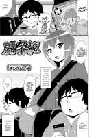 Boku wa Kimi no Mesu-kanojo / ボクはキミのメス化ノジョ [Chinzurena] [Original] Thumbnail Page 142