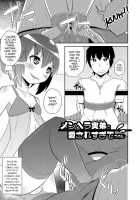 Boku wa Kimi no Mesu-kanojo / ボクはキミのメス化ノジョ [Chinzurena] [Original] Thumbnail Page 166