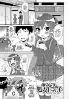 Boku wa Kimi no Mesu-kanojo / ボクはキミのメス化ノジョ [Chinzurena] [Original] Thumbnail Page 38