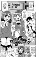 Boku wa Kimi no Mesu-kanojo / ボクはキミのメス化ノジョ [Chinzurena] [Original] Thumbnail Page 54