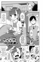 Boku wa Kimi no Mesu-kanojo / ボクはキミのメス化ノジョ [Chinzurena] [Original] Thumbnail Page 86