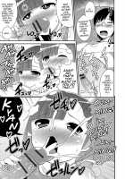 Boku wa Kimi no Mesu-kanojo / ボクはキミのメス化ノジョ [Chinzurena] [Original] Thumbnail Page 94