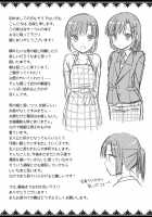 Dousei Hajimemashita / 同棲始めました [Aichi Shiho] [Original] Thumbnail Page 32